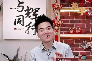 李玮颢：辽宁确实是一个强队 但我们也不是说没有赢的可能